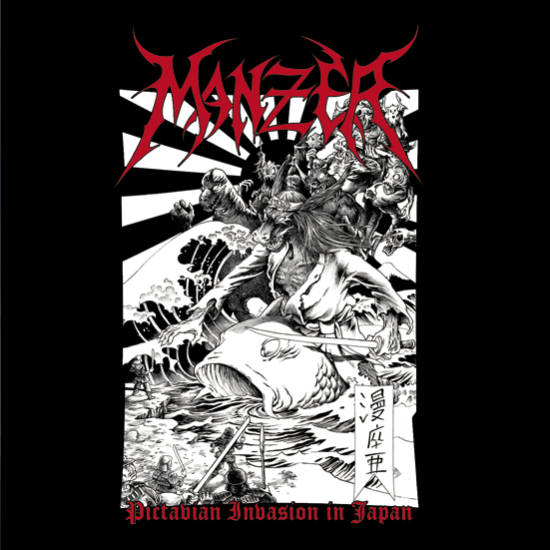 MANZER "Pictavian Invasion in Japan" (Pictavia) CD